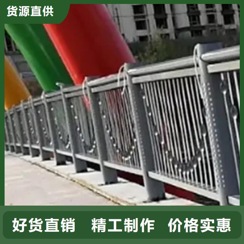成品钢栏杆货真价实质量放心