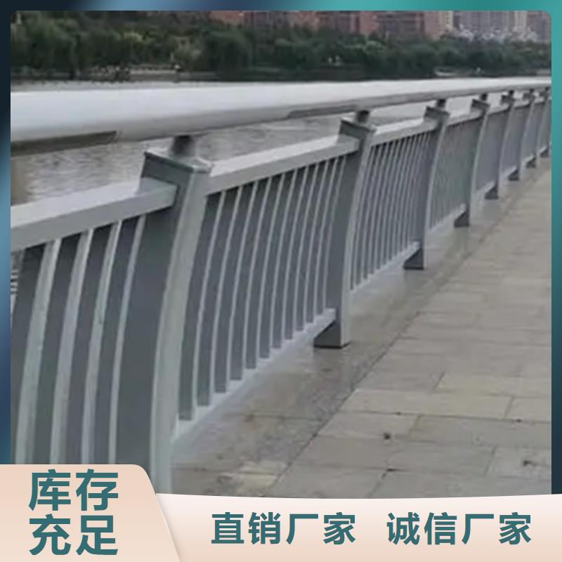 供应批发人行景观栏杆-全国配送