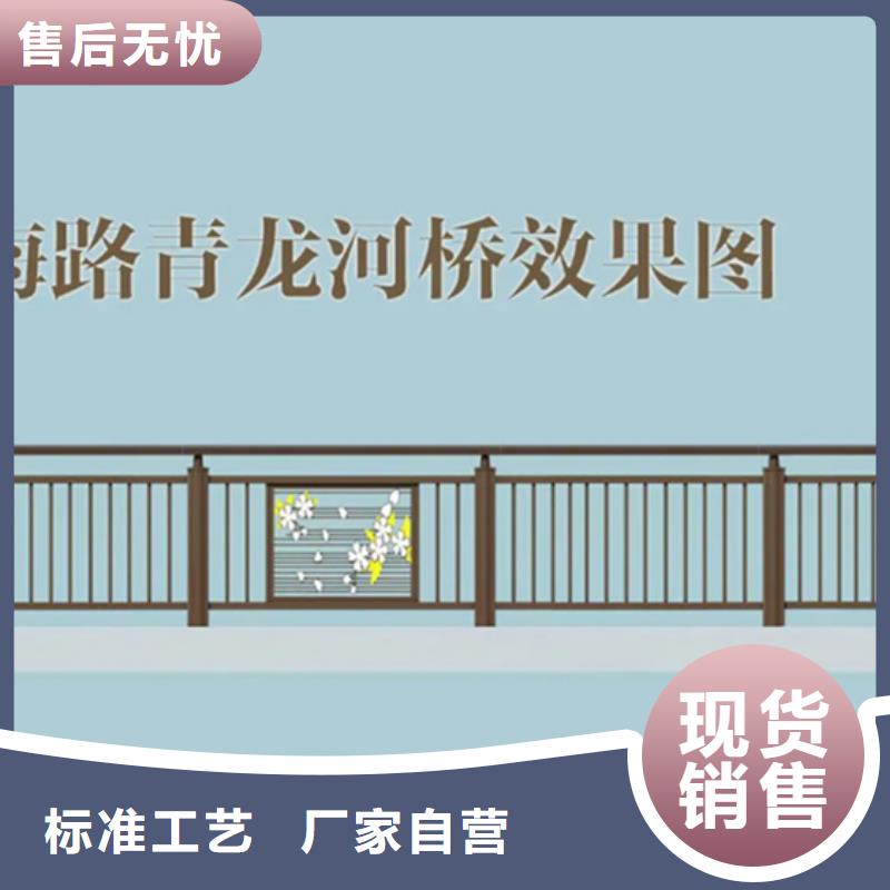 【图】天桥铝合金栏杆价格