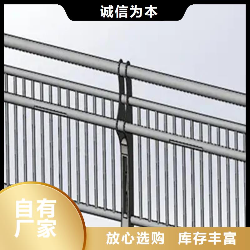 供应批发桥梁铝合金护栏扶手-省钱