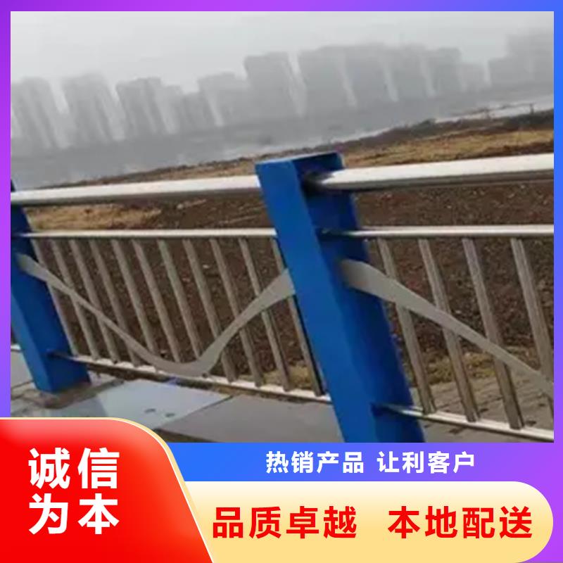 铝合金景观护栏定做薄利多销