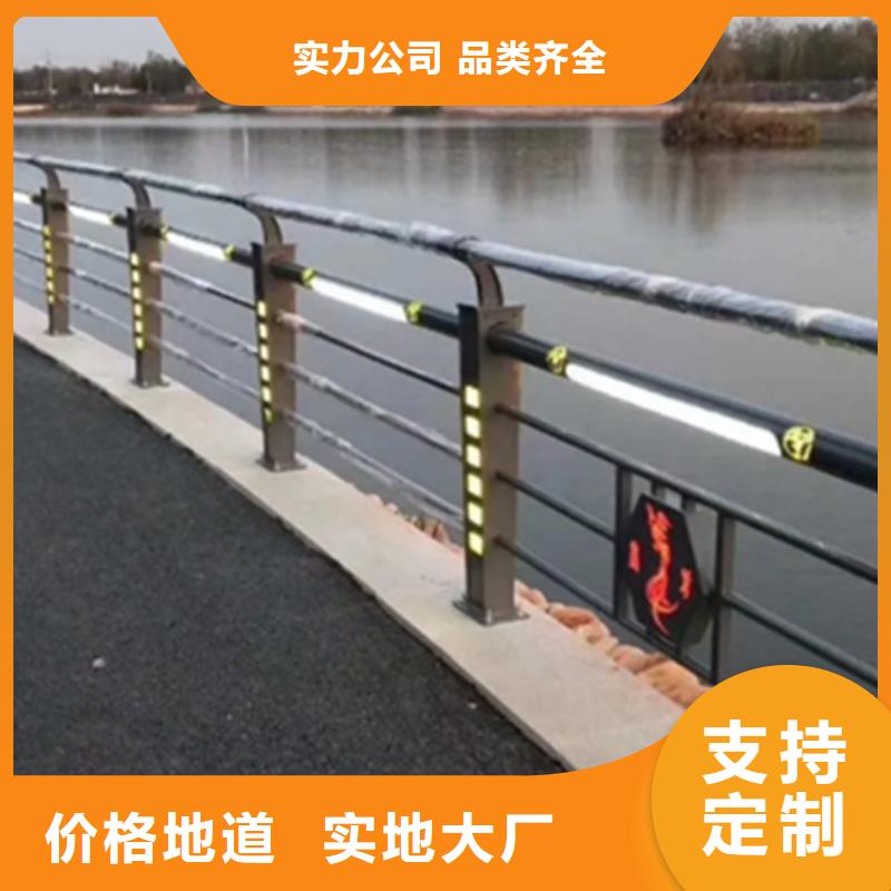铝合金景观护栏定做薄利多销