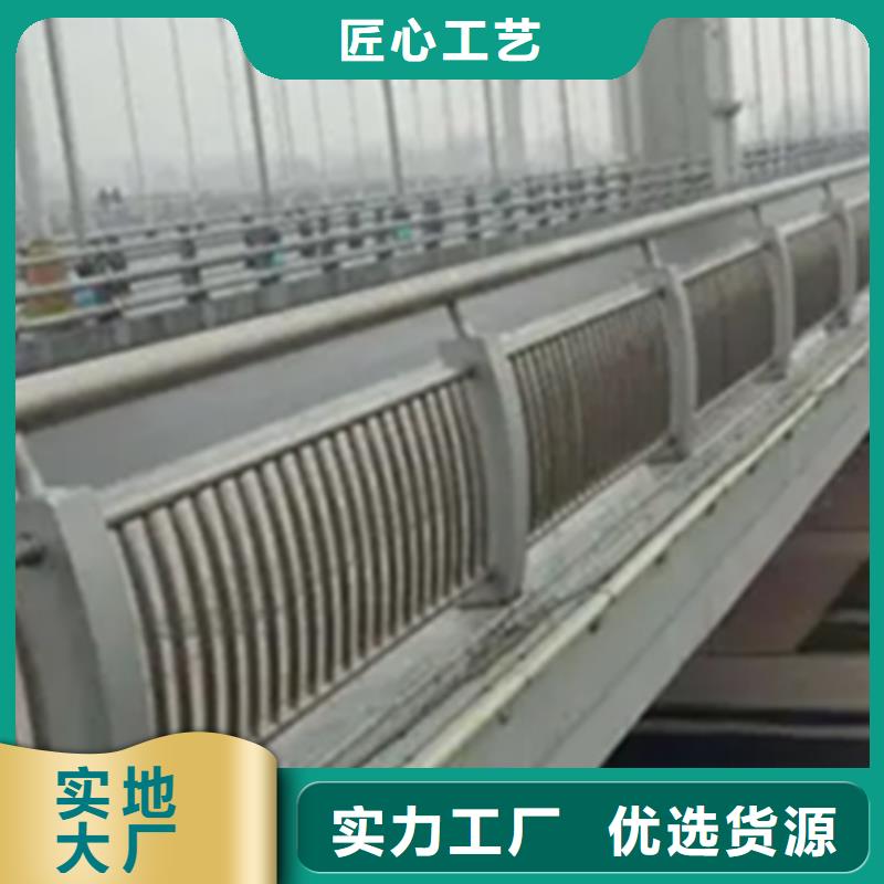 铝合金护栏材料生产厂家设计