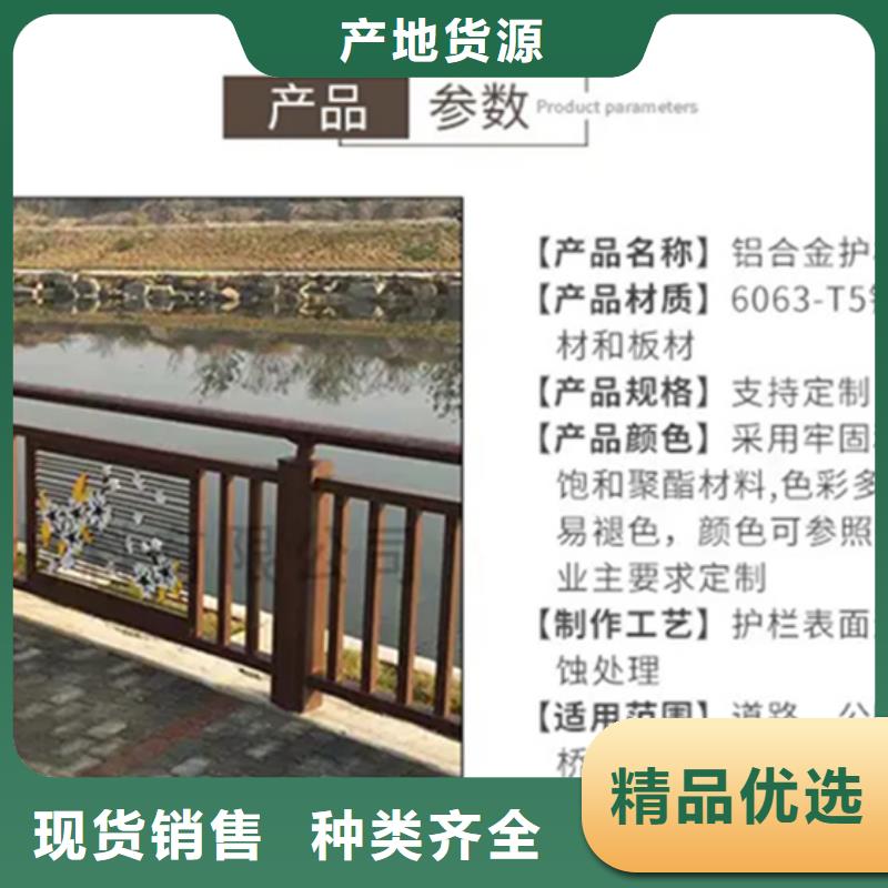 质量合格的桥梁铝合金护栏生产厂家生产厂家