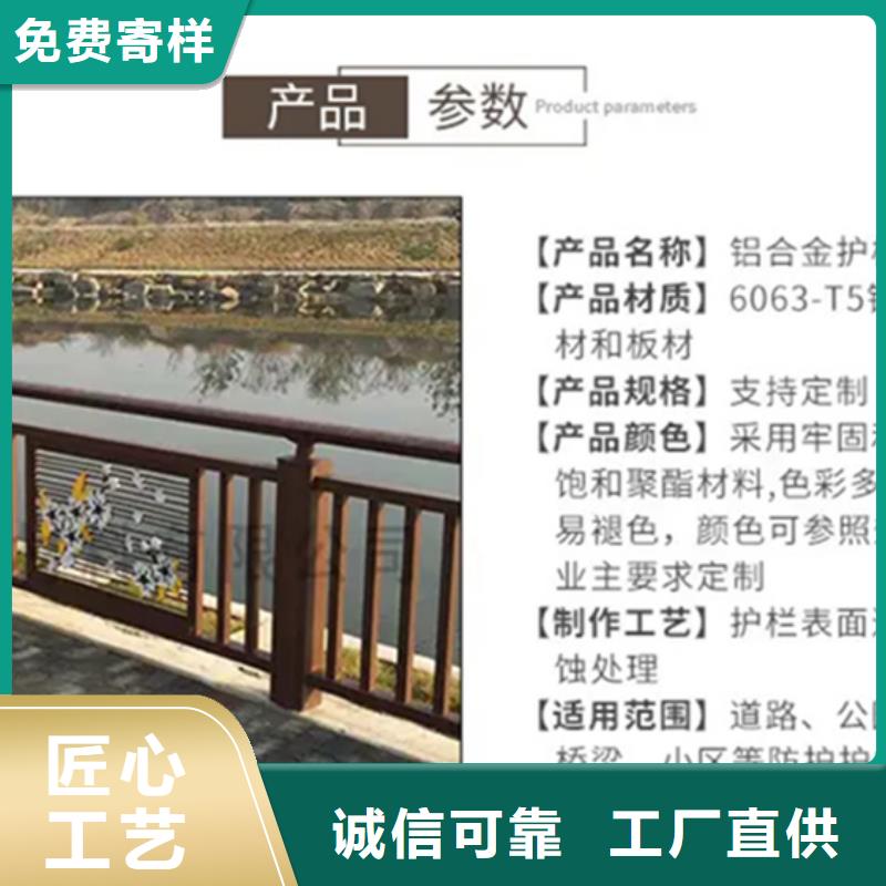 有现货的铝合金护栏图片本地厂家