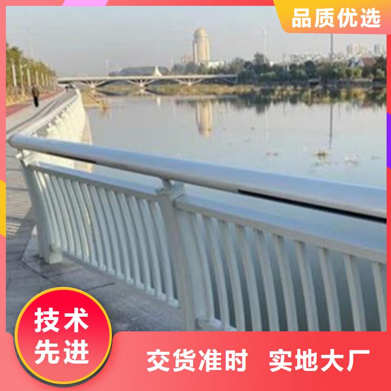 滨河铝合金栏杆-滨河铝合金栏杆可信赖