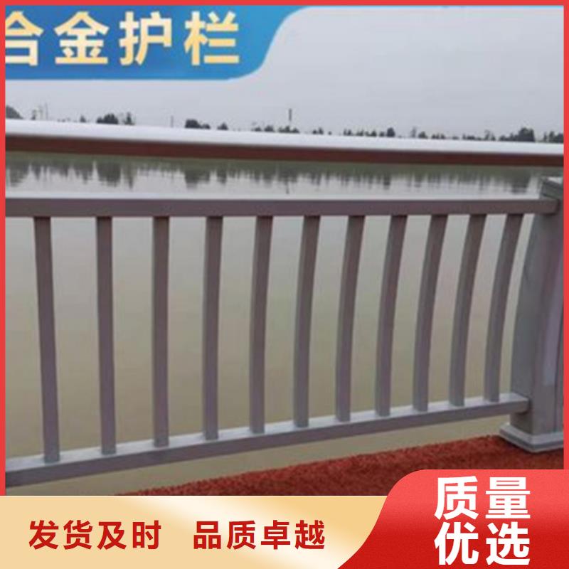 铝合金景观护栏定做薄利多销