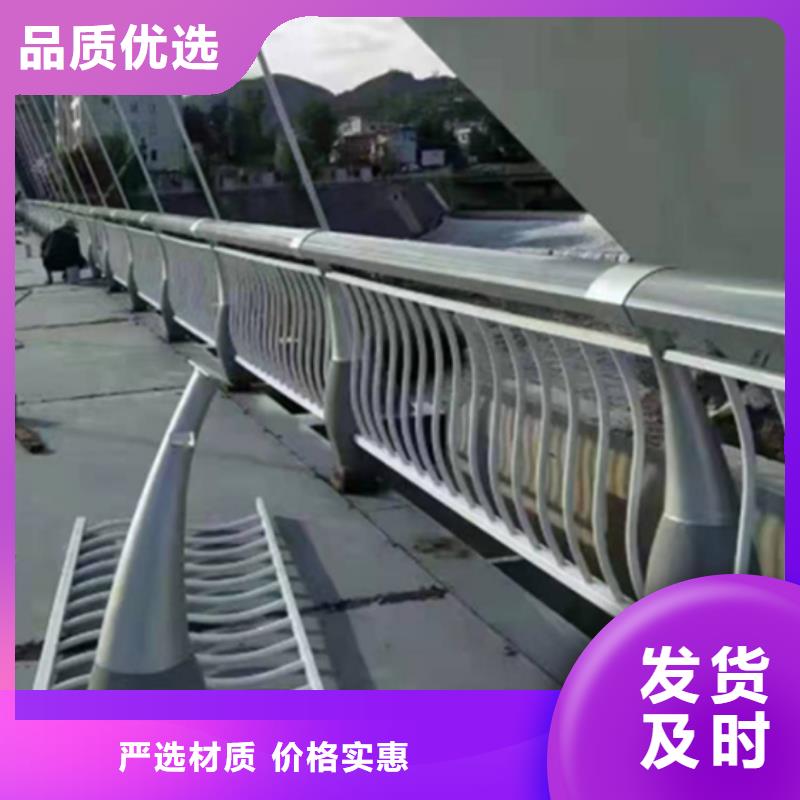 人行道板栏杆发货快多重优惠