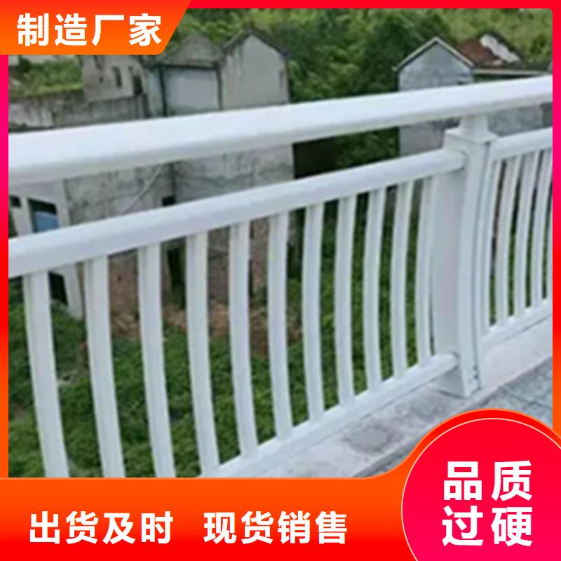 河道栏杆承诺守信多重优惠