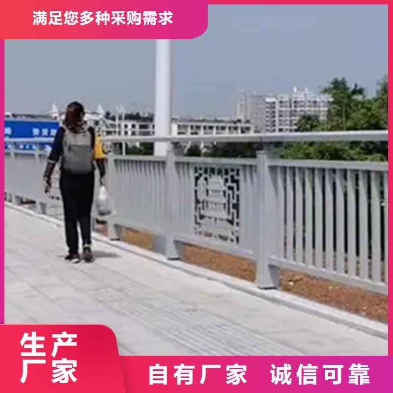 供应批发河道铝合金栏杆-全国配送