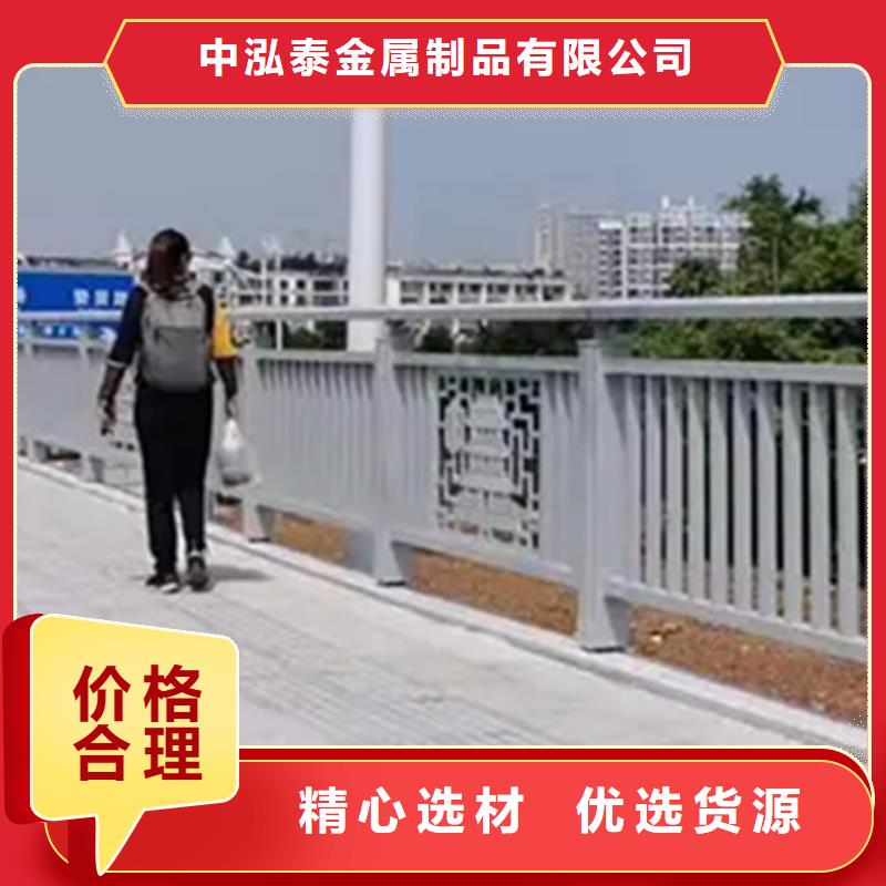 供应批发人行景观栏杆-全国配送