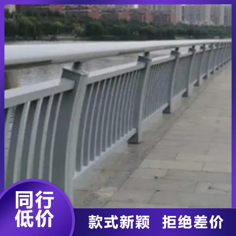 铝合金景观护栏定做现货充足