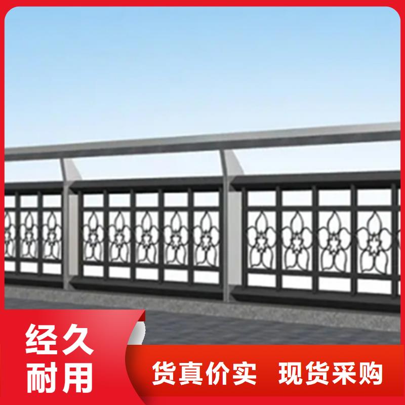 铝合金桥梁护栏报价