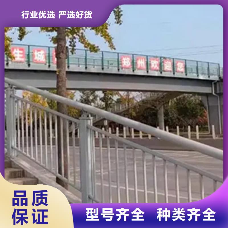 道路铝合金护栏供货商
