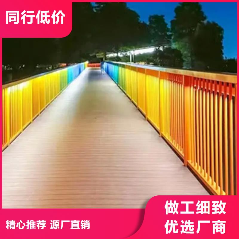 南京铝合金护栏-欢迎您