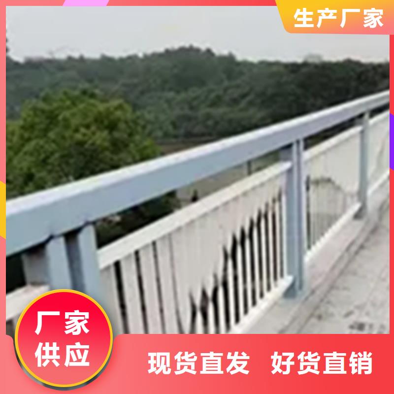 价格低的铝合金桥梁护栏厂家本地厂家