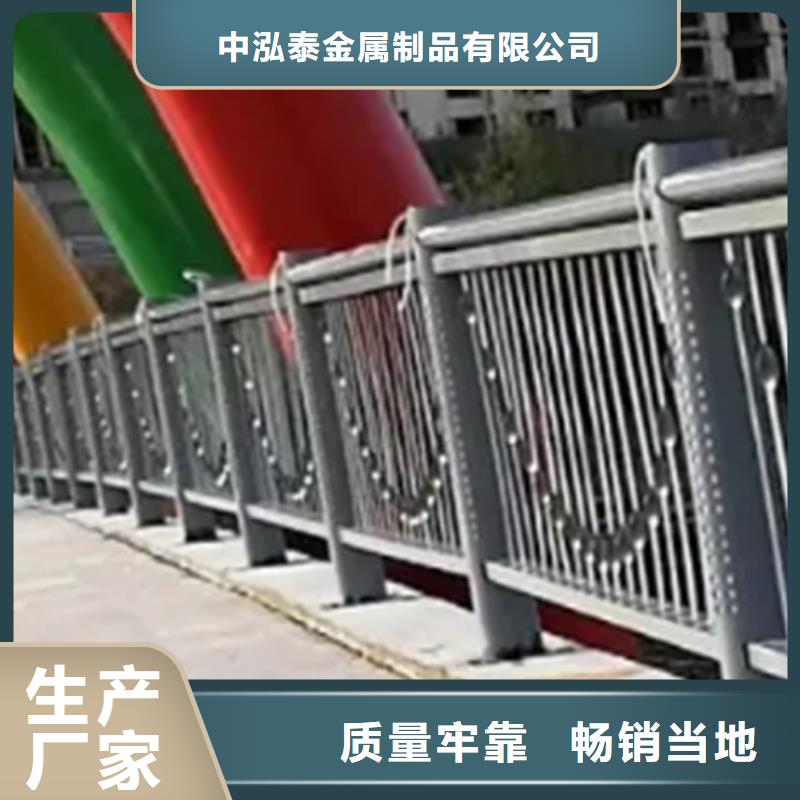 质量好铝合金景观护栏实地货源