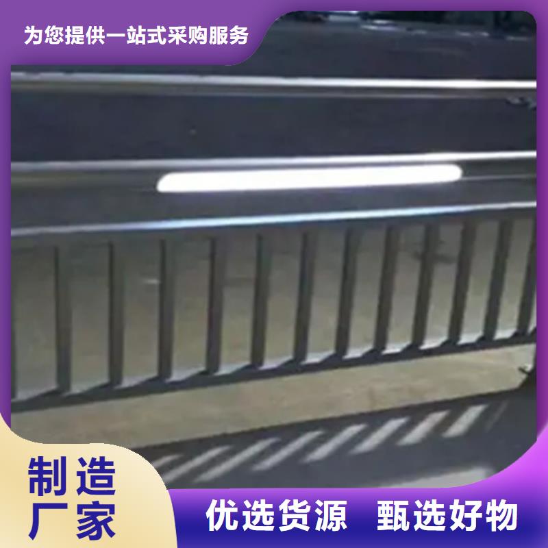 铝合金护栏不锈钢景观护栏货源直供