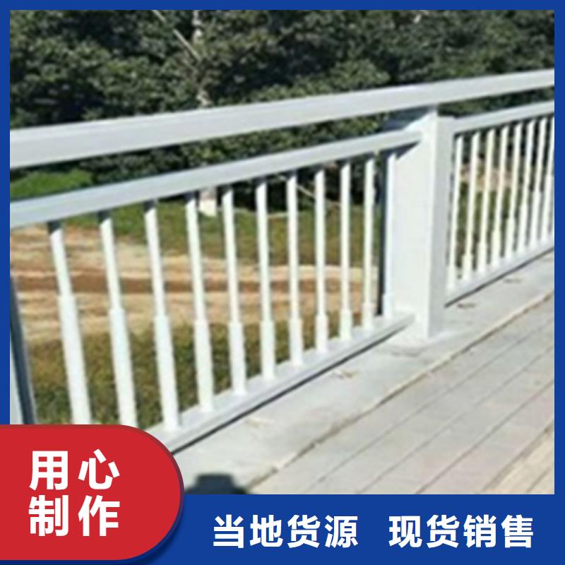 铝合金景观护栏定做薄利多销