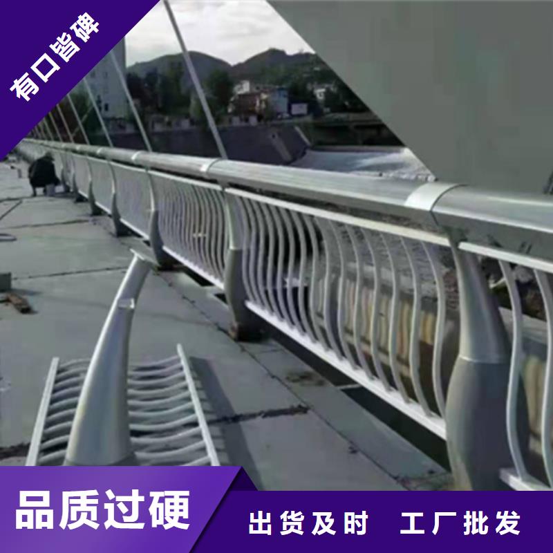 铝合金景观护栏定做薄利多销
