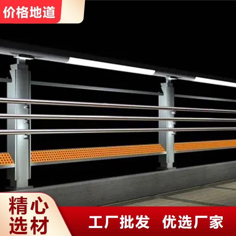 道路铝合金护栏供货商