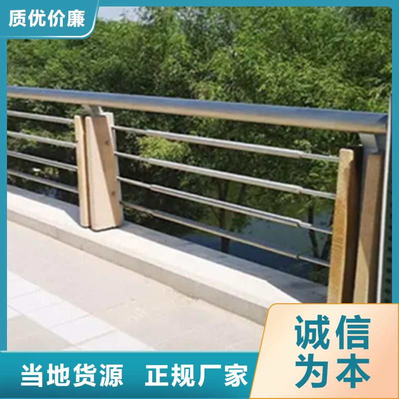 买人行道外侧景观护栏必看-值得信赖