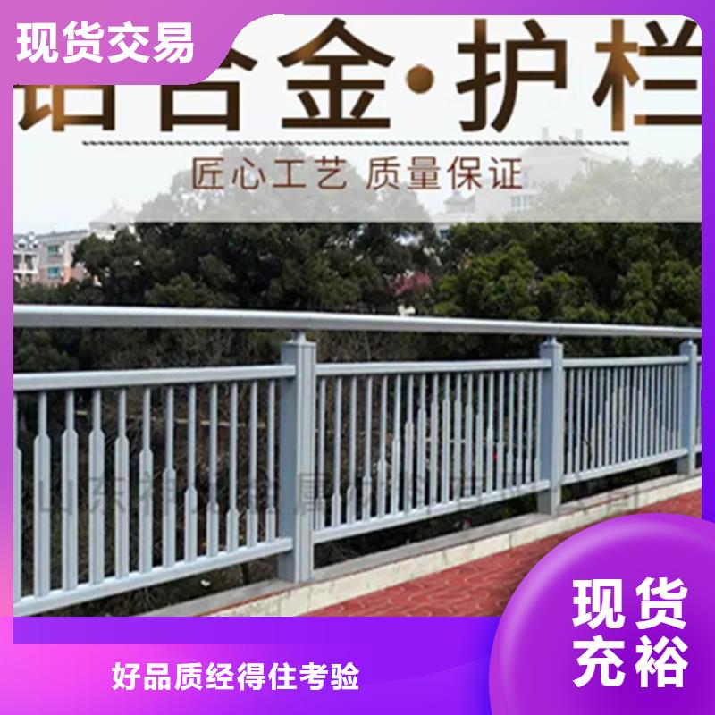 生产桥梁铝合金护栏扶手_精选厂家