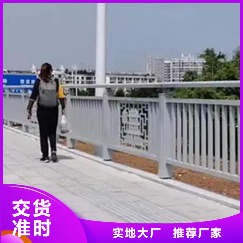 规格全的铝合金桥梁护栏多少钱厂家
