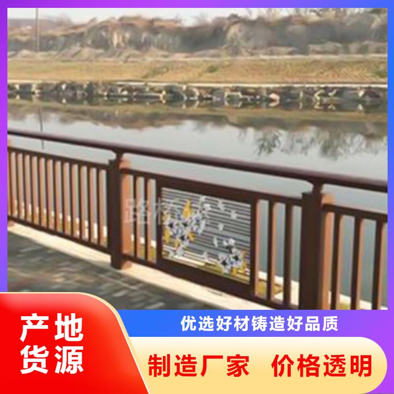 金属梁钢护栏价格公道源头好货