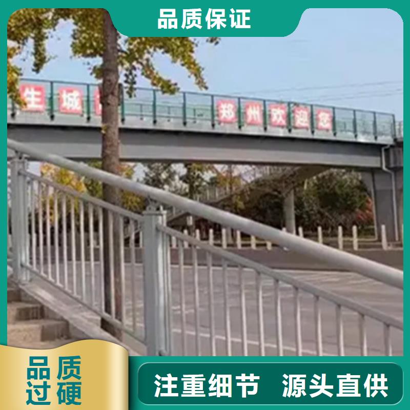 铝合金护栏厂家电话资质齐全