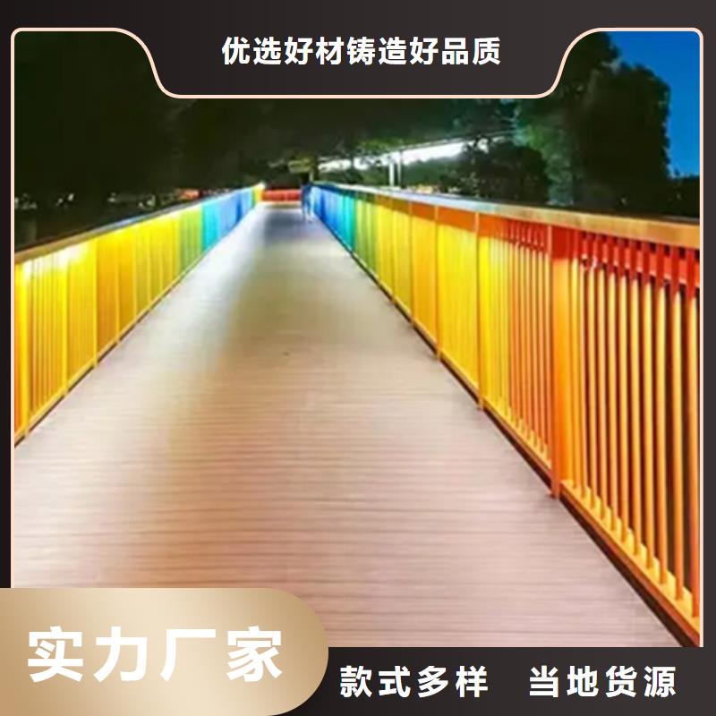 桥梁灯光铝合金护栏公司应用广泛