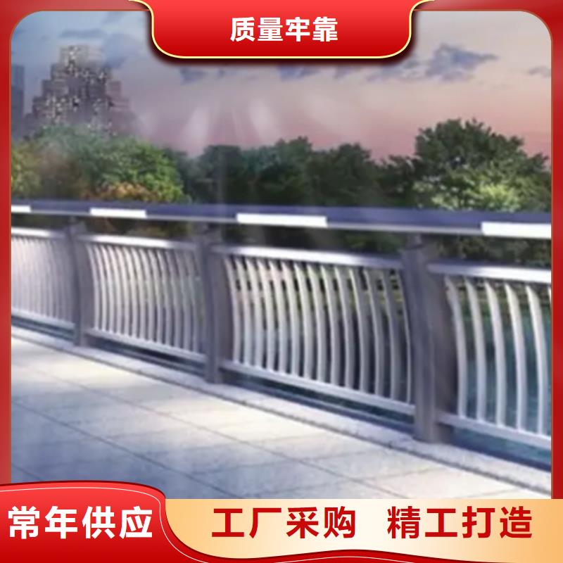金属铝合金栏杆厂家-价格实惠