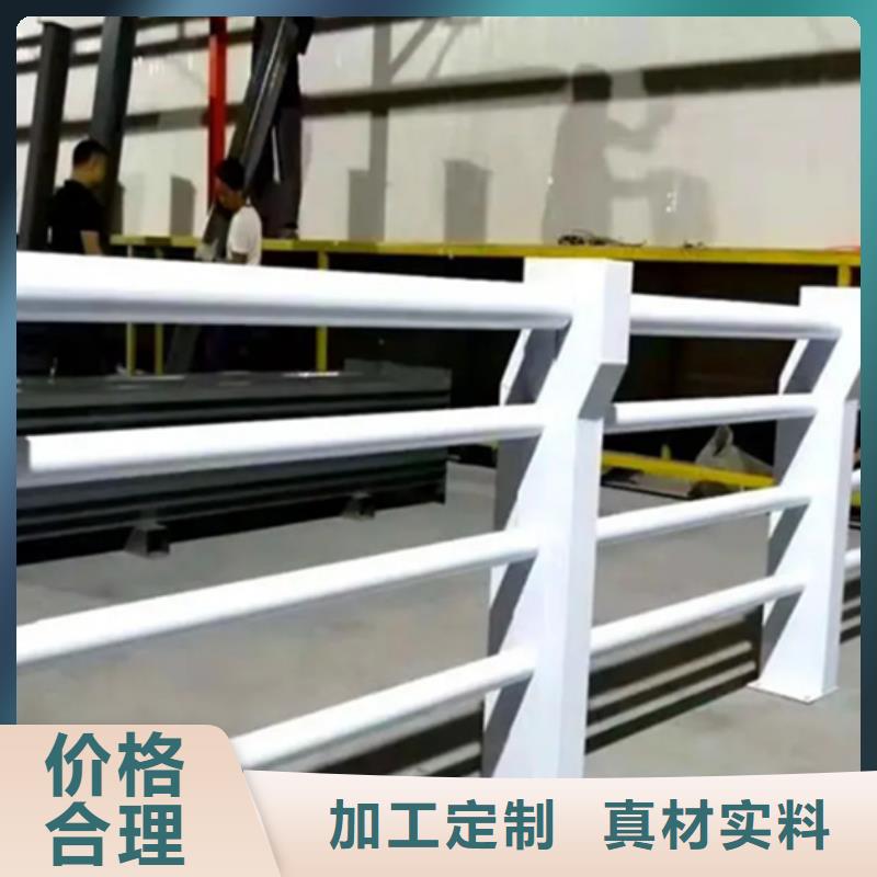 南京铝合金护栏电话报价