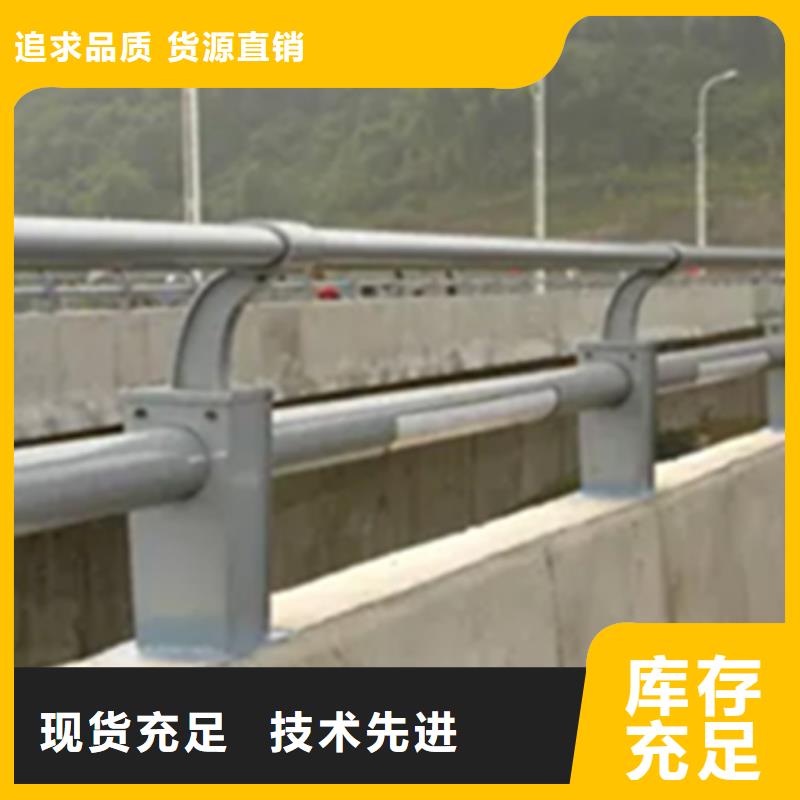 河道栏杆承诺守信多重优惠