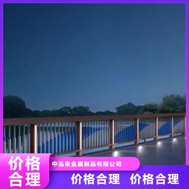 金属铝合金护栏_可定制