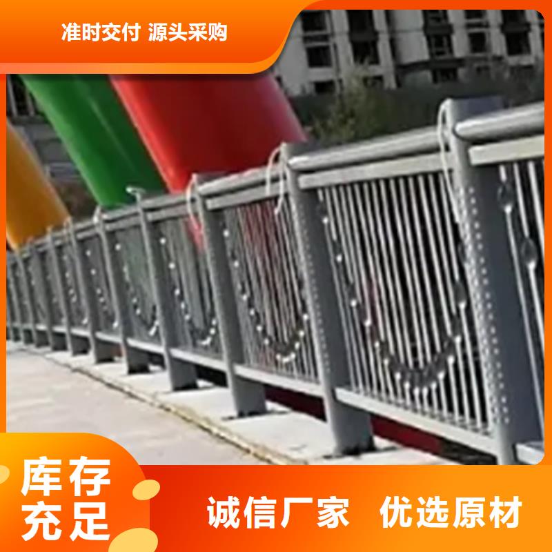 铝合金护栏厂家电话品牌厂家
