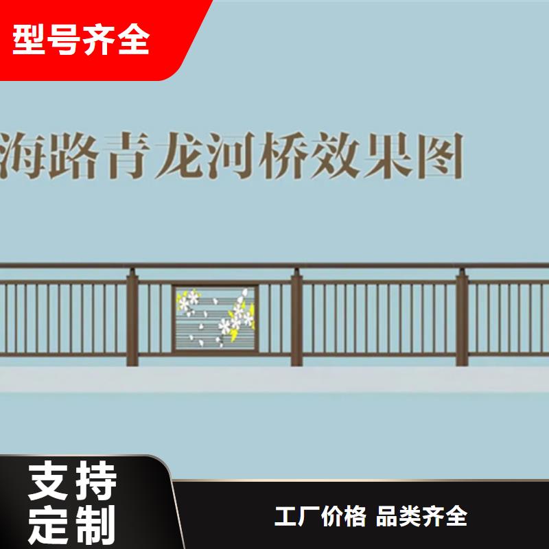 立交桥中央景观栏杆现货全国配送