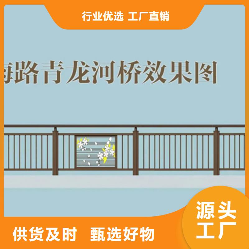 16j509铝合金护栏图集-质量不用愁