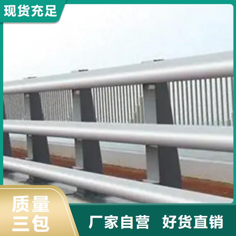 铝合金护栏【中央分隔栏】口碑好实力强