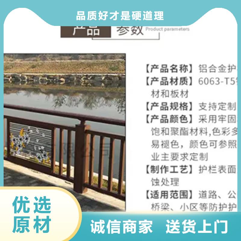 16j509铝合金护栏图集-来电订购
