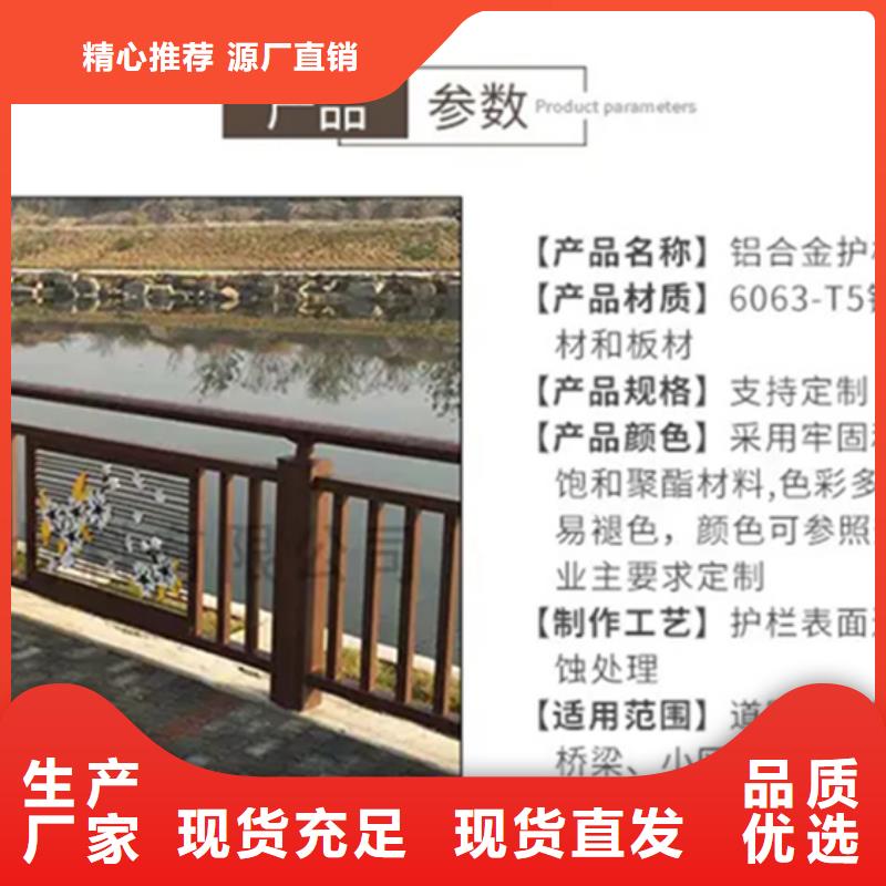 锌钢和铝合金护栏哪个好价格欢迎来电
