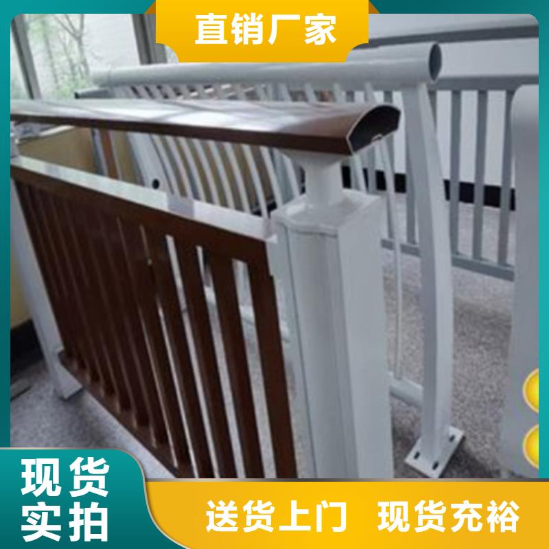 铝合金护栏不锈钢复合管栏杆厂家大量现货
