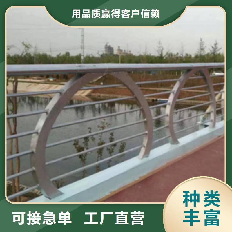 河道栏杆承诺守信多重优惠