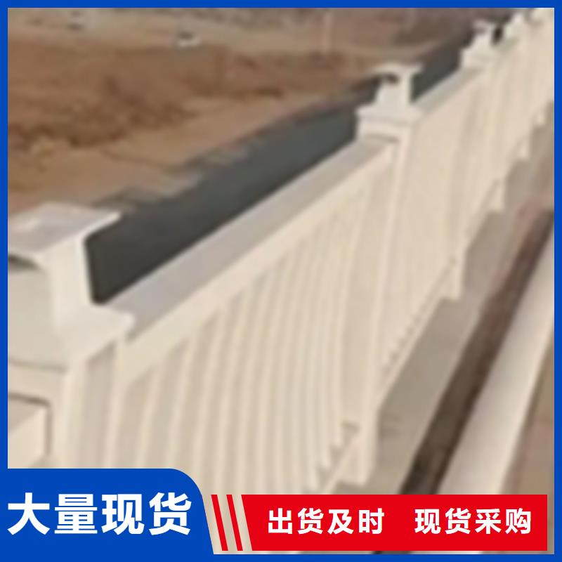 人行道板栏杆厂家订制