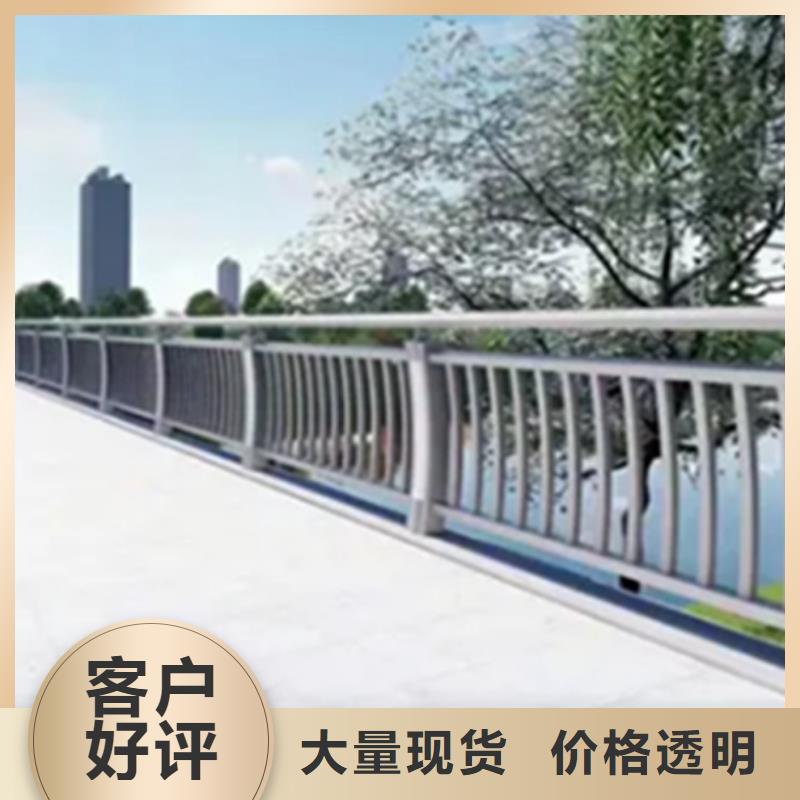 金属铝合金护栏_可定制