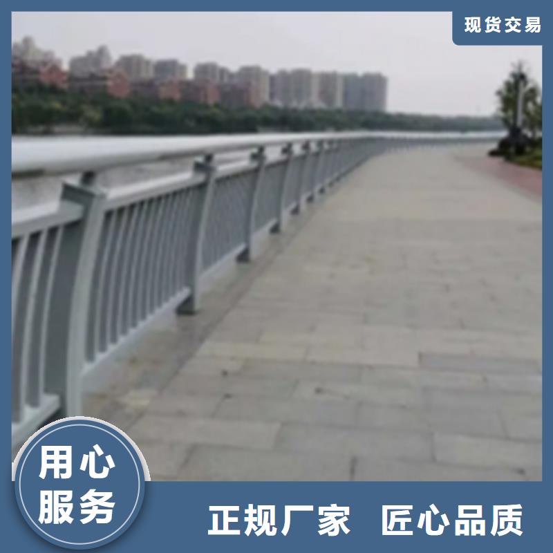 质量可靠的铝合金景观护栏厂家直销销售厂家