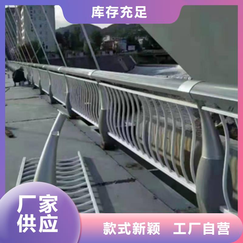 铝合金景观护栏厂家直销质量可靠的厂家