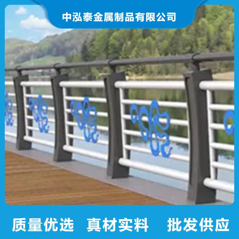铝合金护栏不锈钢景观护栏货源直供