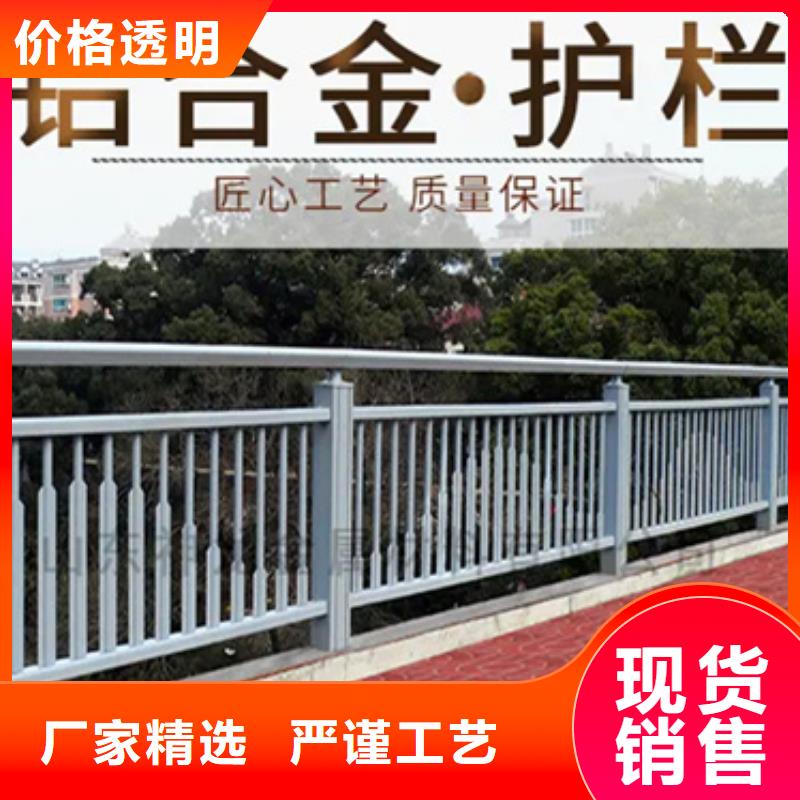 跨线桥外侧铝合金护栏全国配送