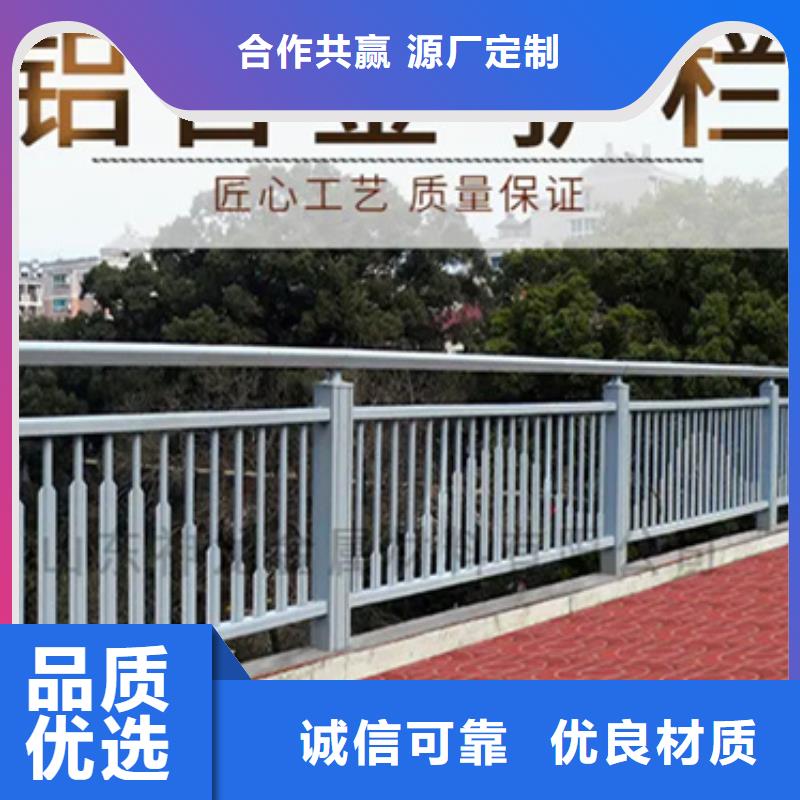 跨线桥外侧铝合金护栏批发厂家